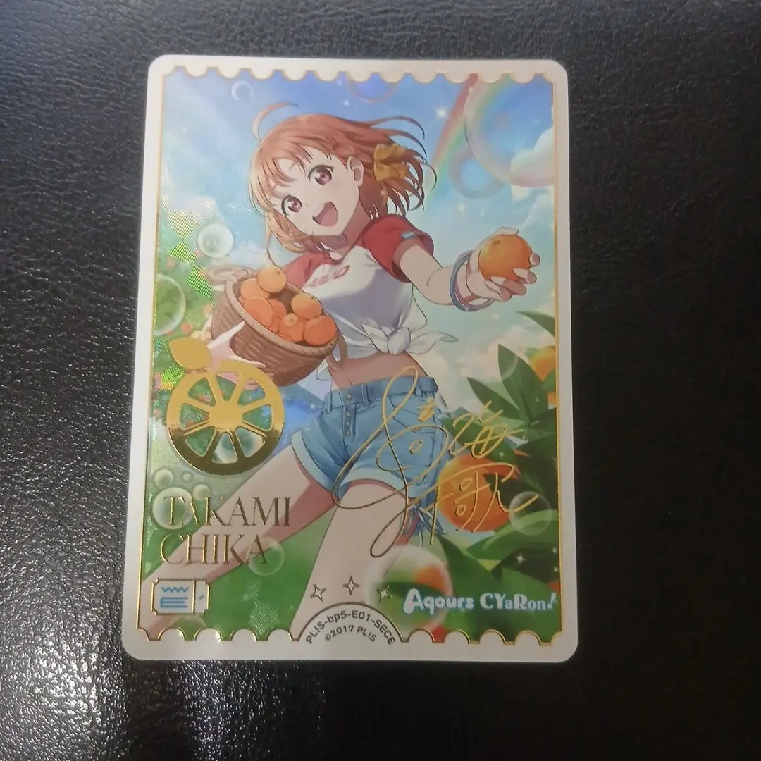 2026年最新】高海千歌SECの人気アイテム - メルカリ