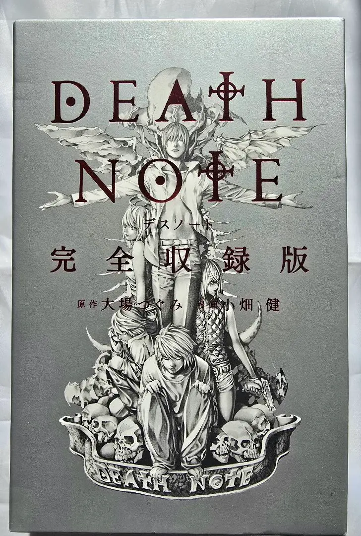 2026年最新】death note 13巻 特装版の人気アイテム - メルカリ
