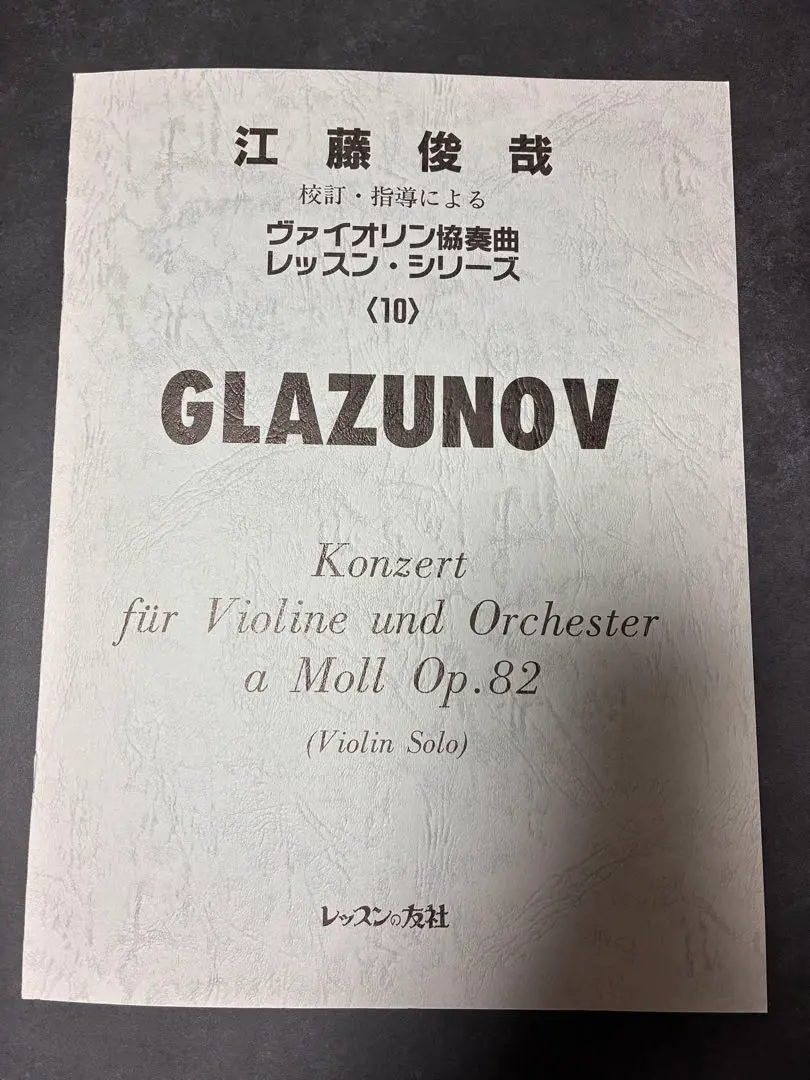 2026年最新】江藤俊哉の人気アイテム - メルカリ
