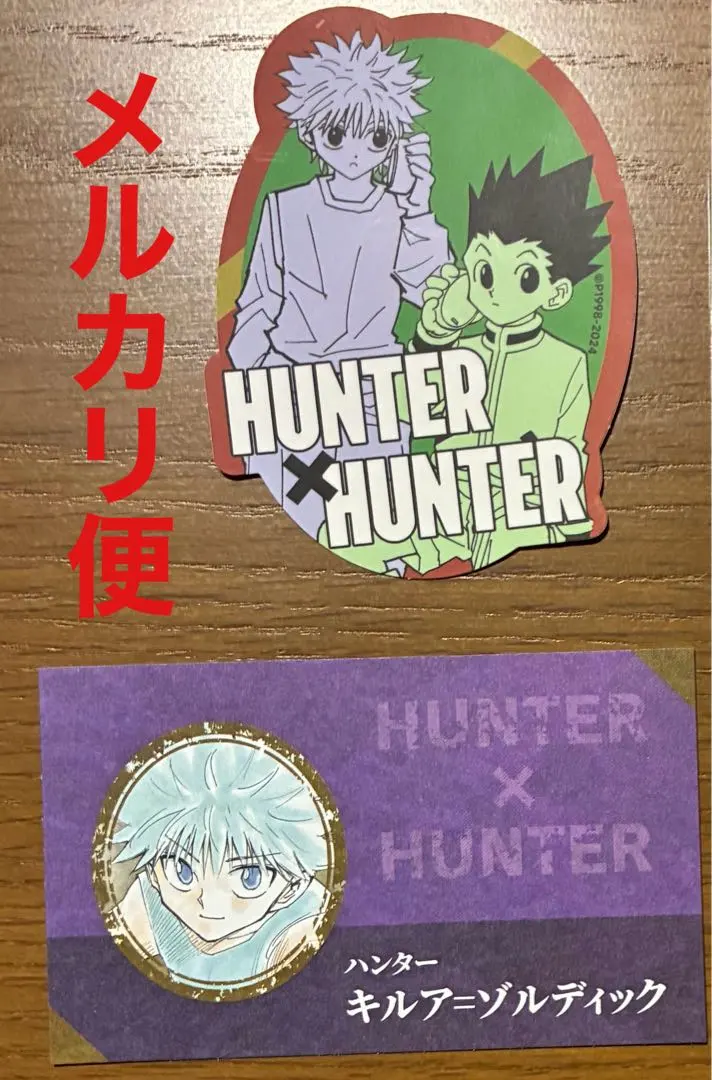 2026年最新】名刺カードコレクション キルアの人気アイテム - メルカリ