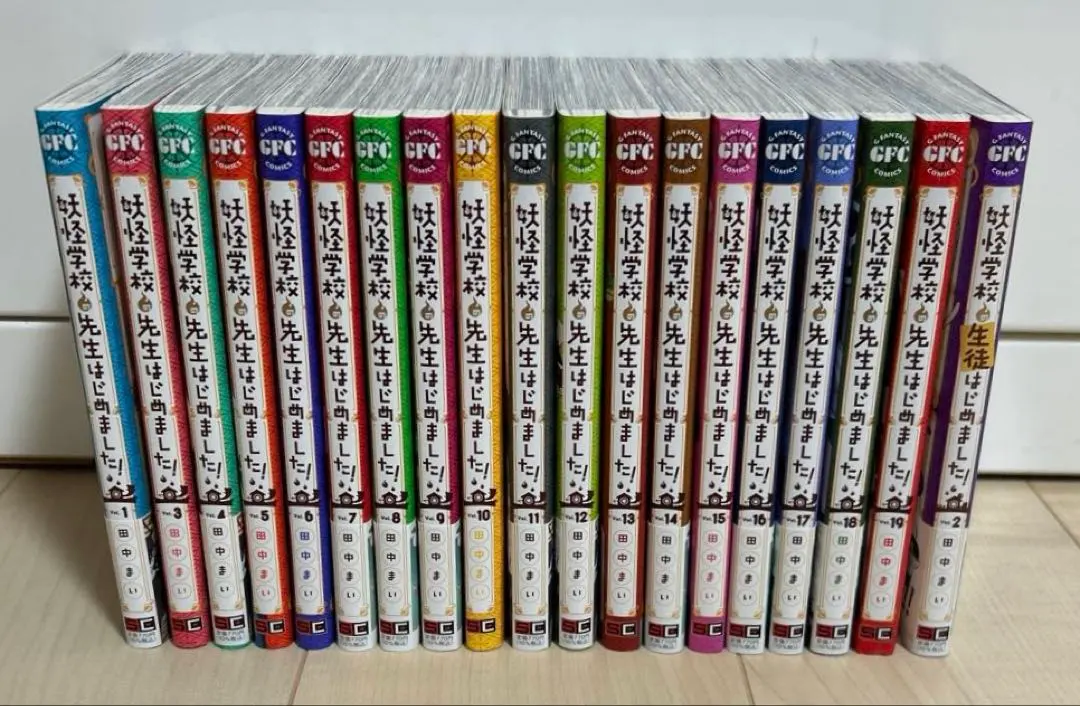 2026年最新】妖怪学校の生徒はじめました 全巻の人気アイテム - メルカリ