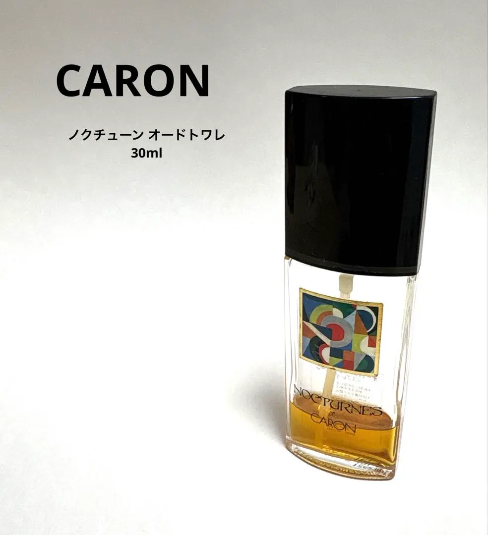 2026年最新】ノクチューン キャロンの人気アイテム - メルカリ