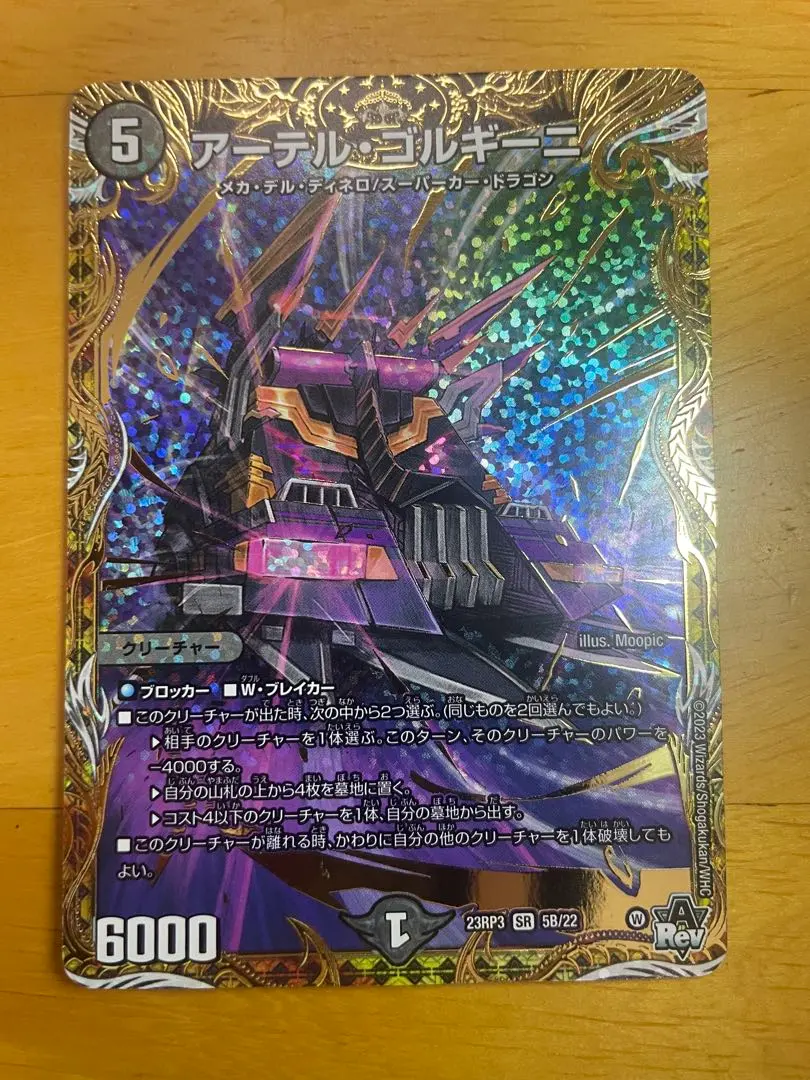 2026年最新】アーテルゴルギーニ bの人気アイテム - メルカリ