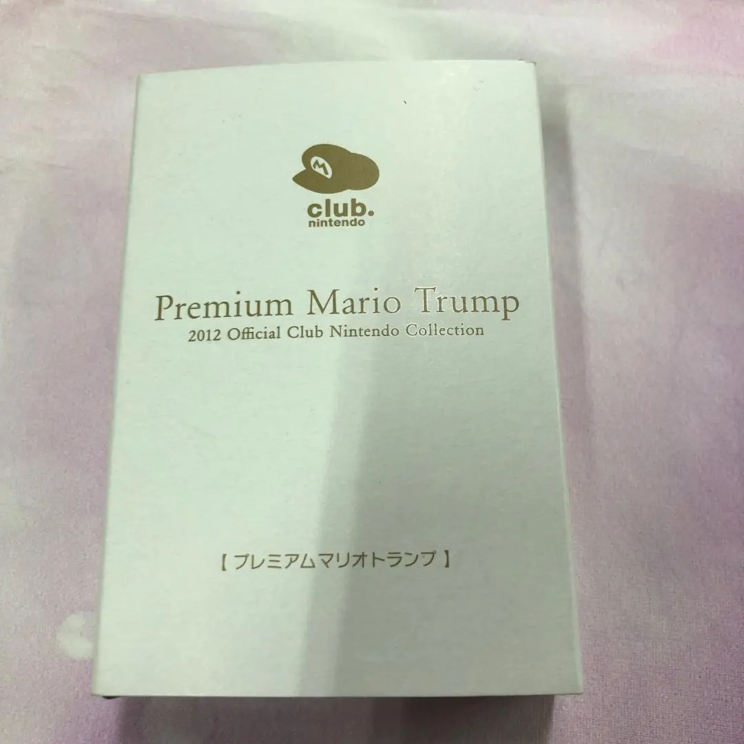 2026年最新】プレミアムマリオトランプの人気アイテム - メルカリ