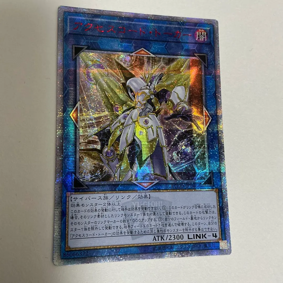 2026年最新】アクセスコードトーカー アジアの人気アイテム - メルカリ