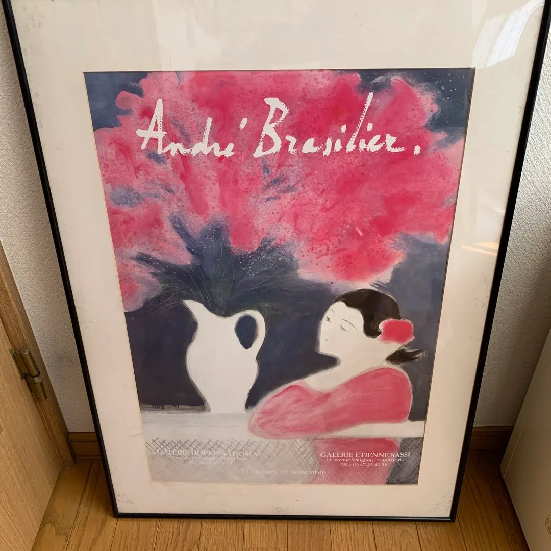 2026年最新】ブラジリエの人気アイテム - メルカリ