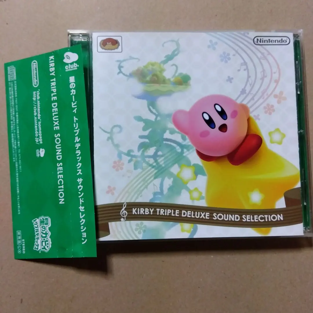 2026年最新】星のカービィ トリプルデラックス サウンドセレクションの
