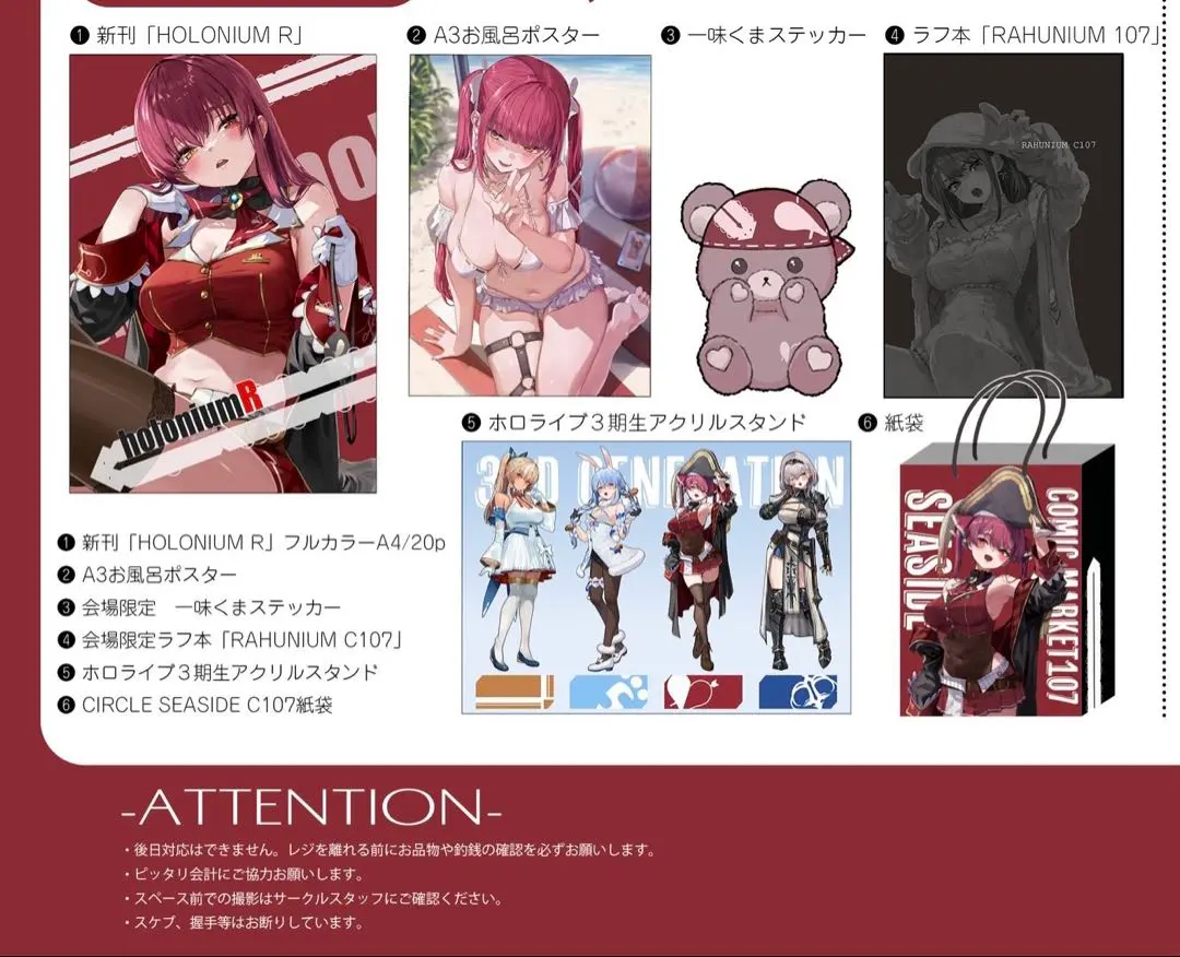 2026年最新】あかさあい 新刊セットの人気アイテム - メルカリ