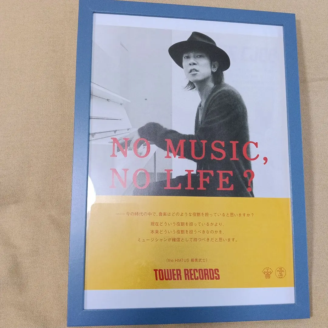 2026年最新】the hiatus レコードの人気アイテム - メルカリ