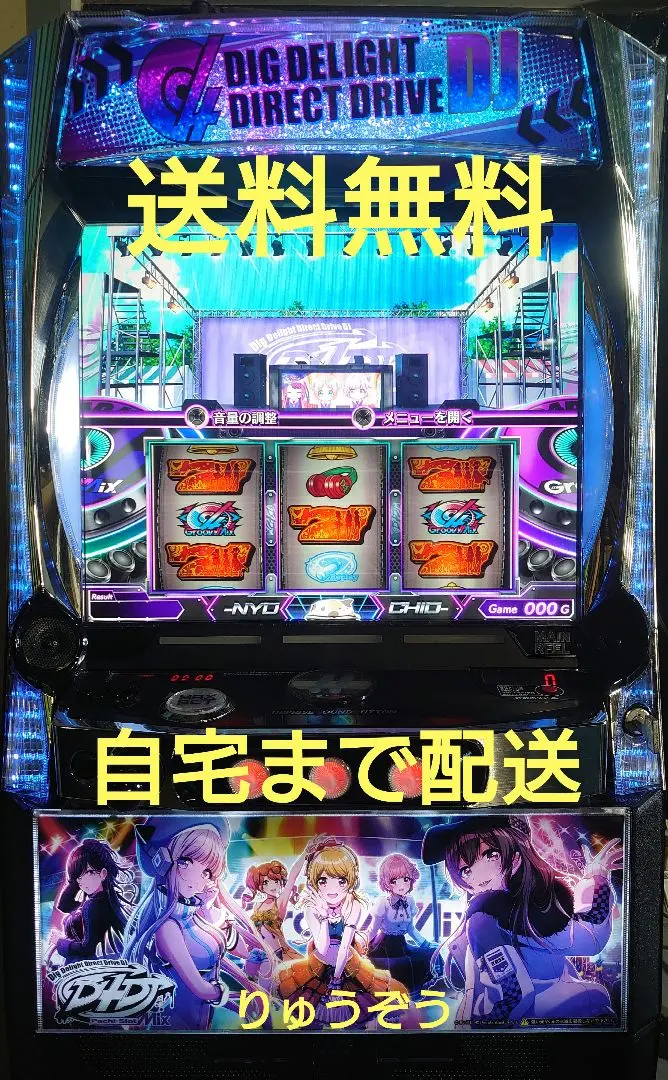 2026年最新】D4dj 実機の人気アイテム - メルカリ