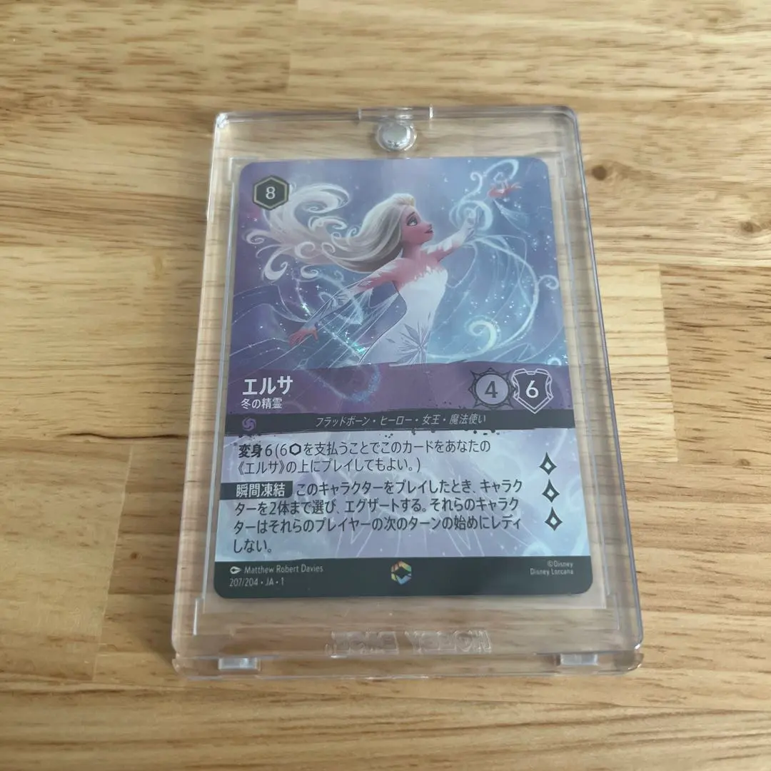 2026年最新】エンチャンテッド エルサの人気アイテム - メルカリ