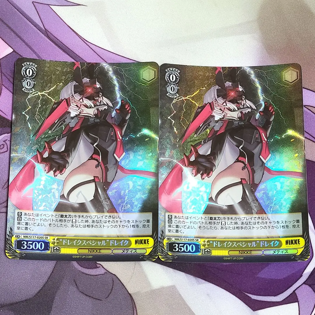 2026年最新】ドレイク sp ヴァイスの人気アイテム - メルカリ