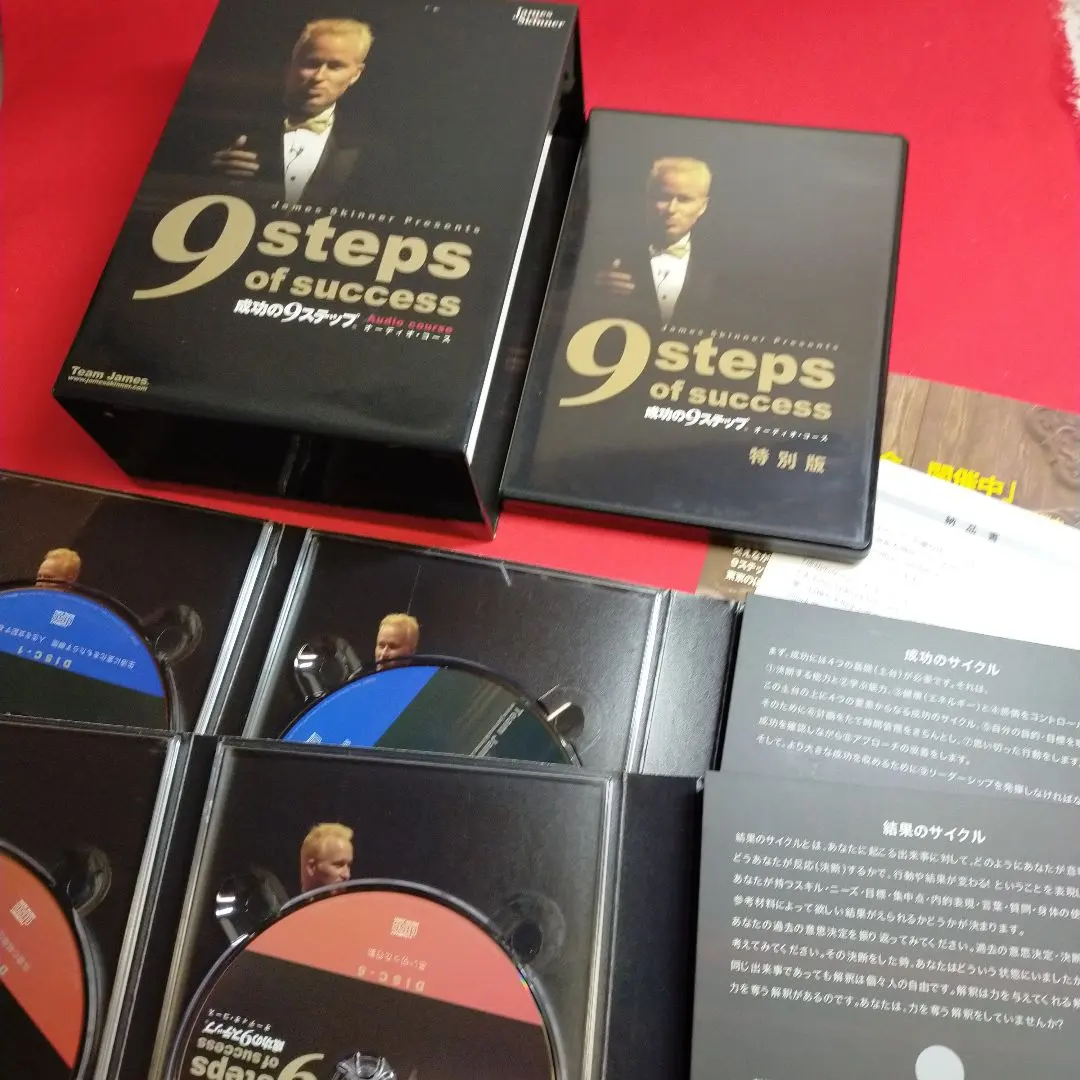 2026年最新】ジェームススキナー DVDの人気アイテム - メルカリ
