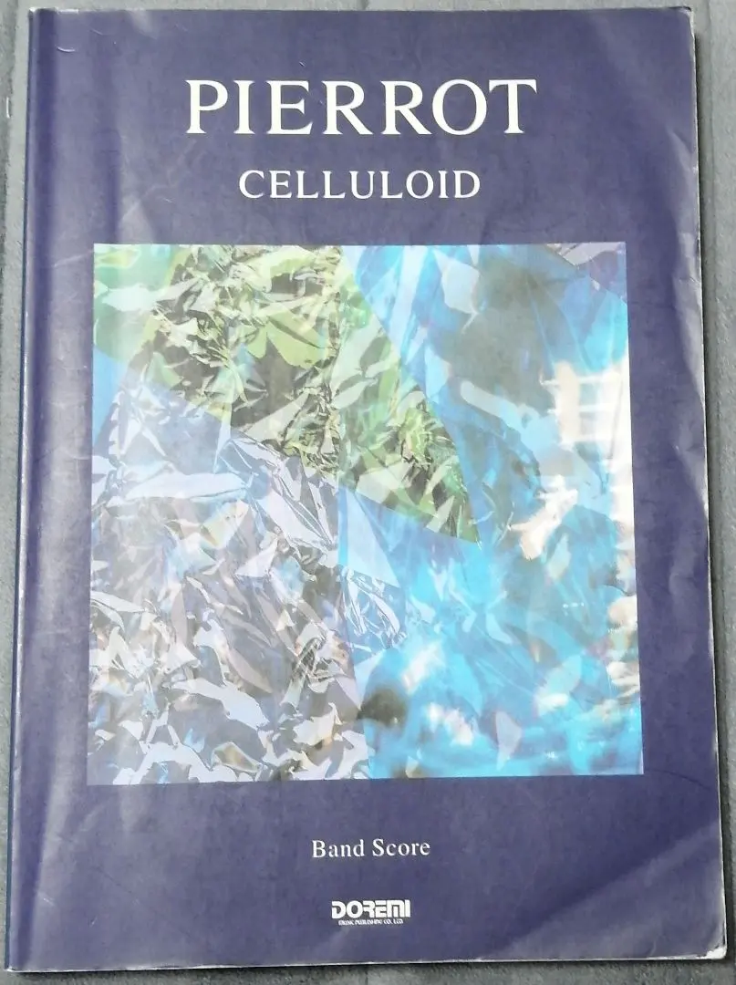 2026年最新】バンドスコア PIERROTの人気アイテム - メルカリ