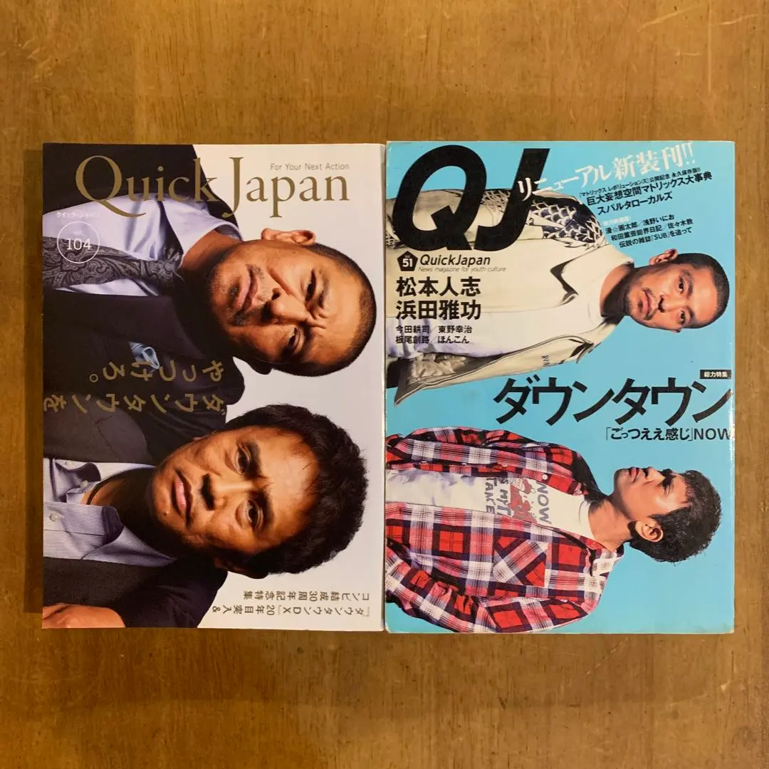 2026年最新】ごっつええ感じ 本の人気アイテム - メルカリ