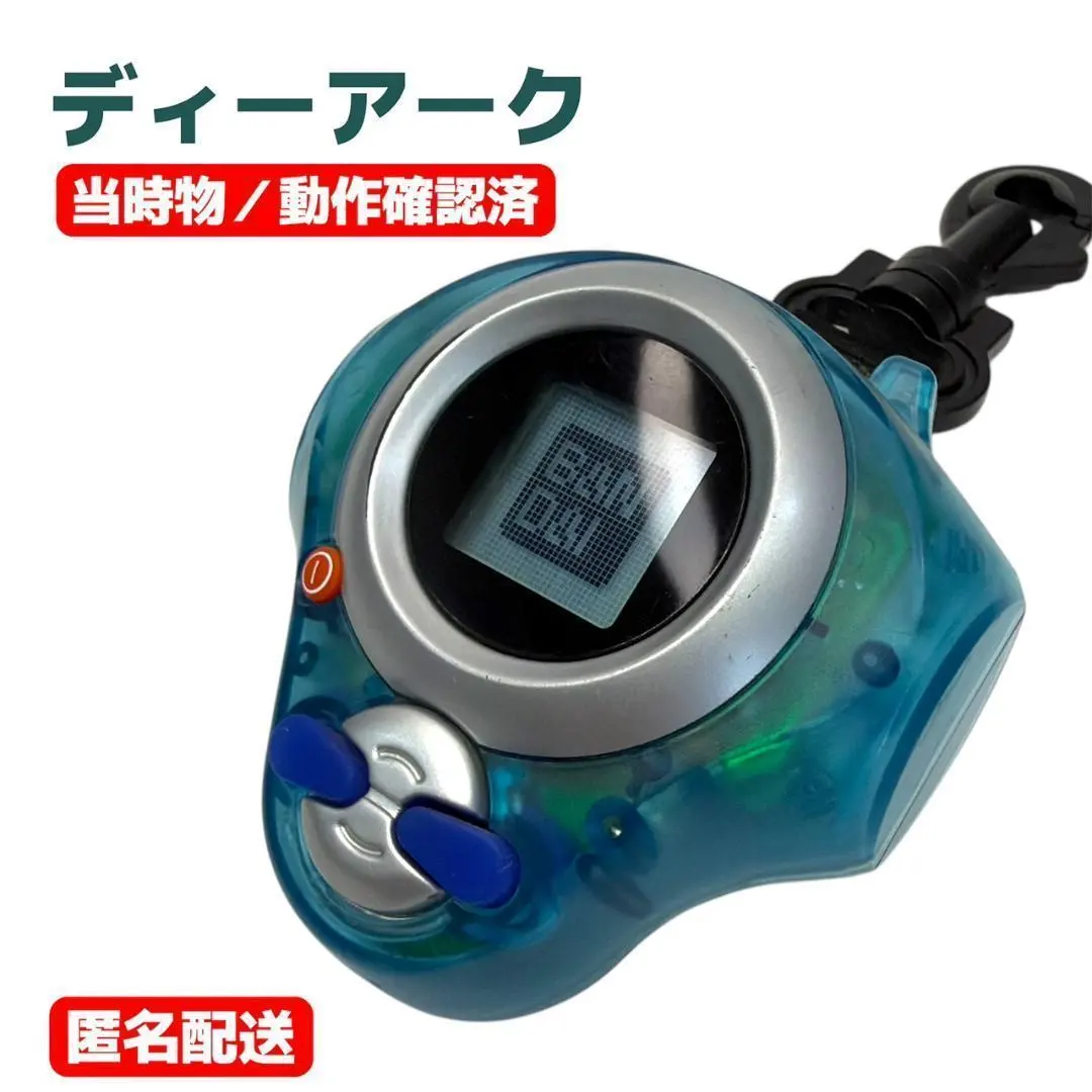 2026年最新】デジモン ディーアーク ブルーの人気アイテム - メルカリ