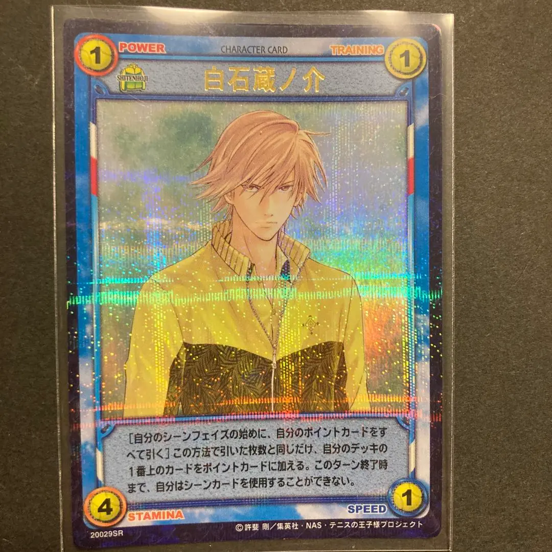 2026年最新】白石 テニス TCGの人気アイテム - メルカリ