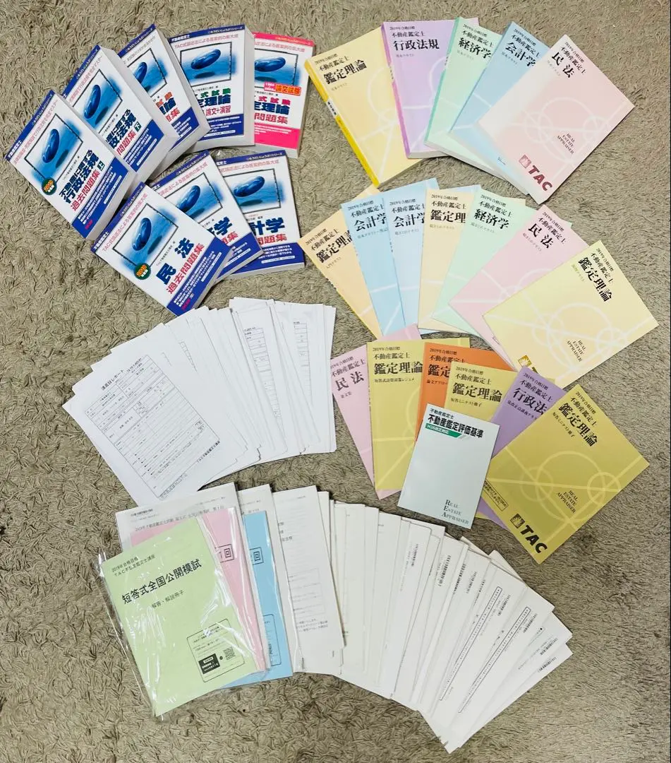 2026年最新】鑑定理論 tac 基本テキストの人気アイテム - メルカリ