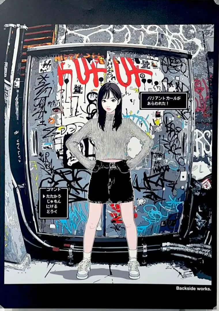 2026年最新】backside works ポスターの人気アイテム - メルカリ