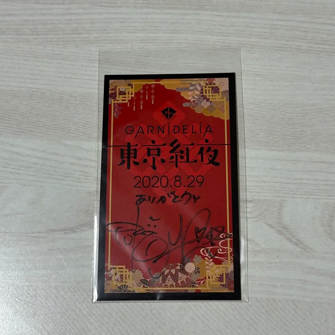 2026年最新】garnidelia サインの人気アイテム - メルカリ