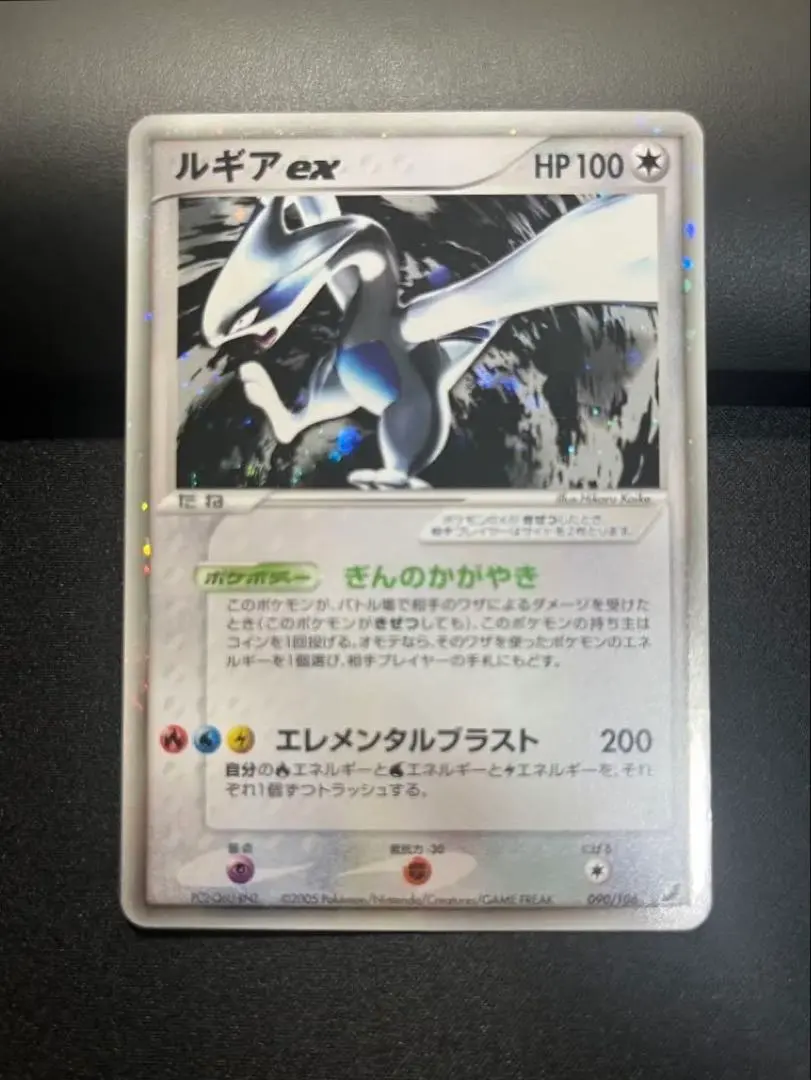 2026年最新】ルギアex アンリミの人気アイテム - メルカリ