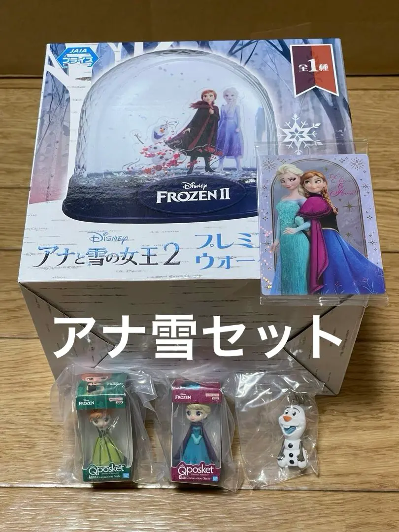 2026年最新】スノードーム オラフの人気アイテム - メルカリ