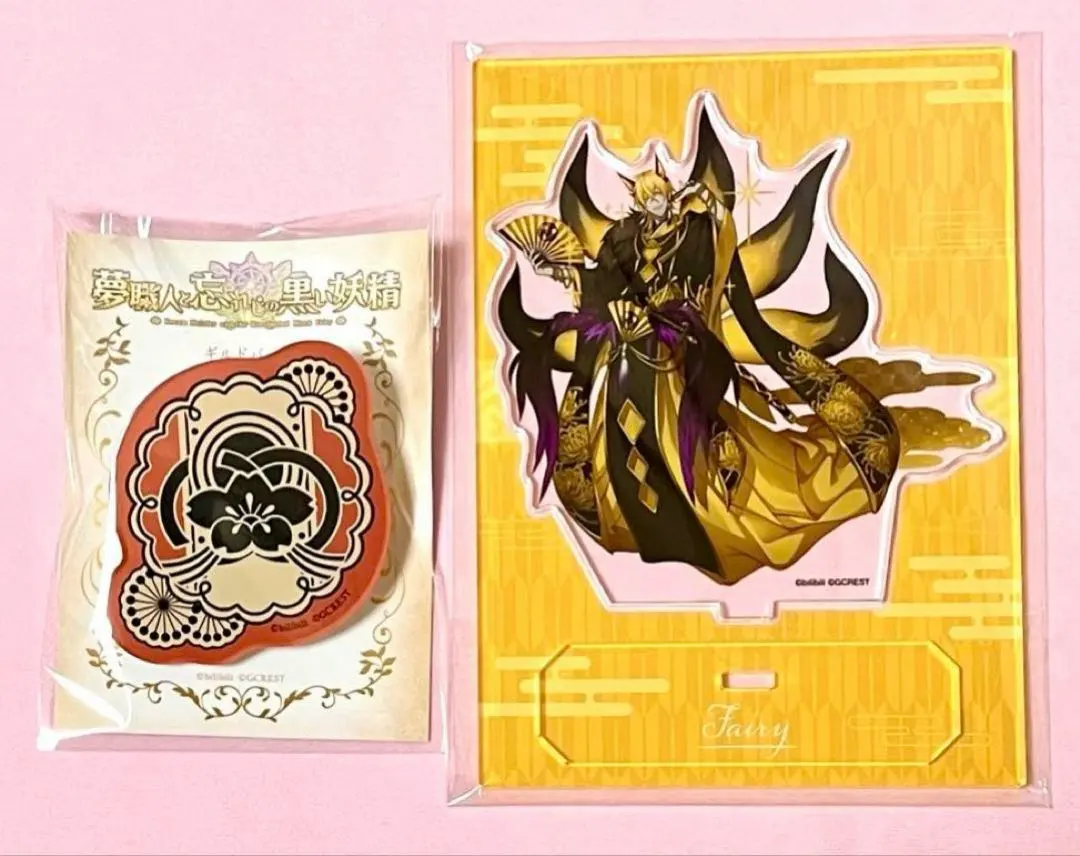 2026年最新】ゆめくろ 旭の人気アイテム - メルカリ