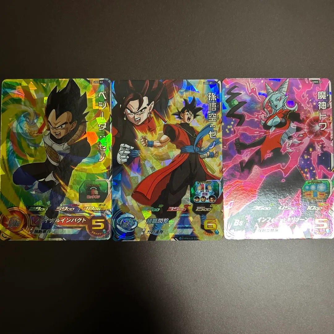 2026年最新】孫悟空ゼノ プロモの人気アイテム - メルカリ