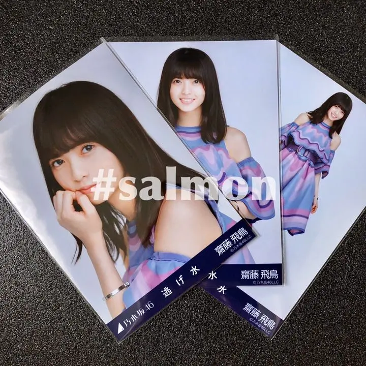 2026年最新】齋藤飛鳥 生写真 逃げ水の人気アイテム - メルカリ