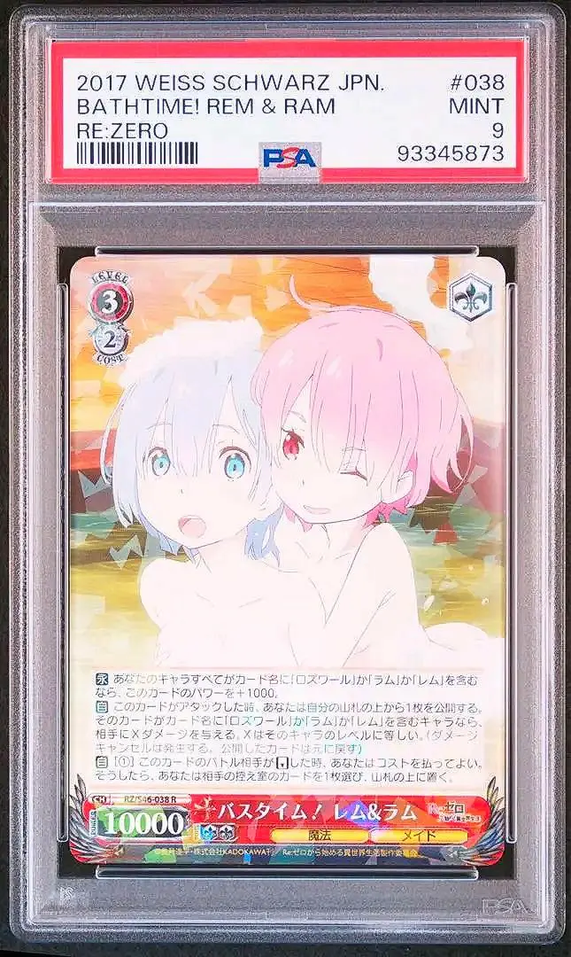 2026年最新】リゼロ ヴァイス サイン レムの人気アイテム - メルカリ