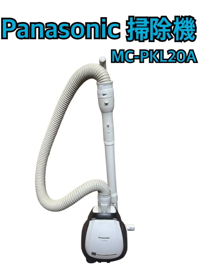 2026年最新】パナソニック Panasonic MC-PKL20A-Wの人気アイテム