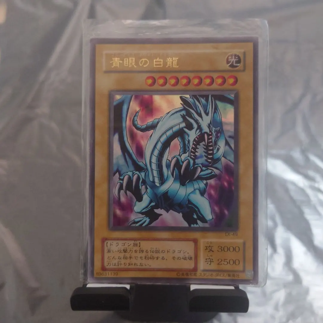 2026年最新】ブルーアイズ ex-49の人気アイテム - メルカリ