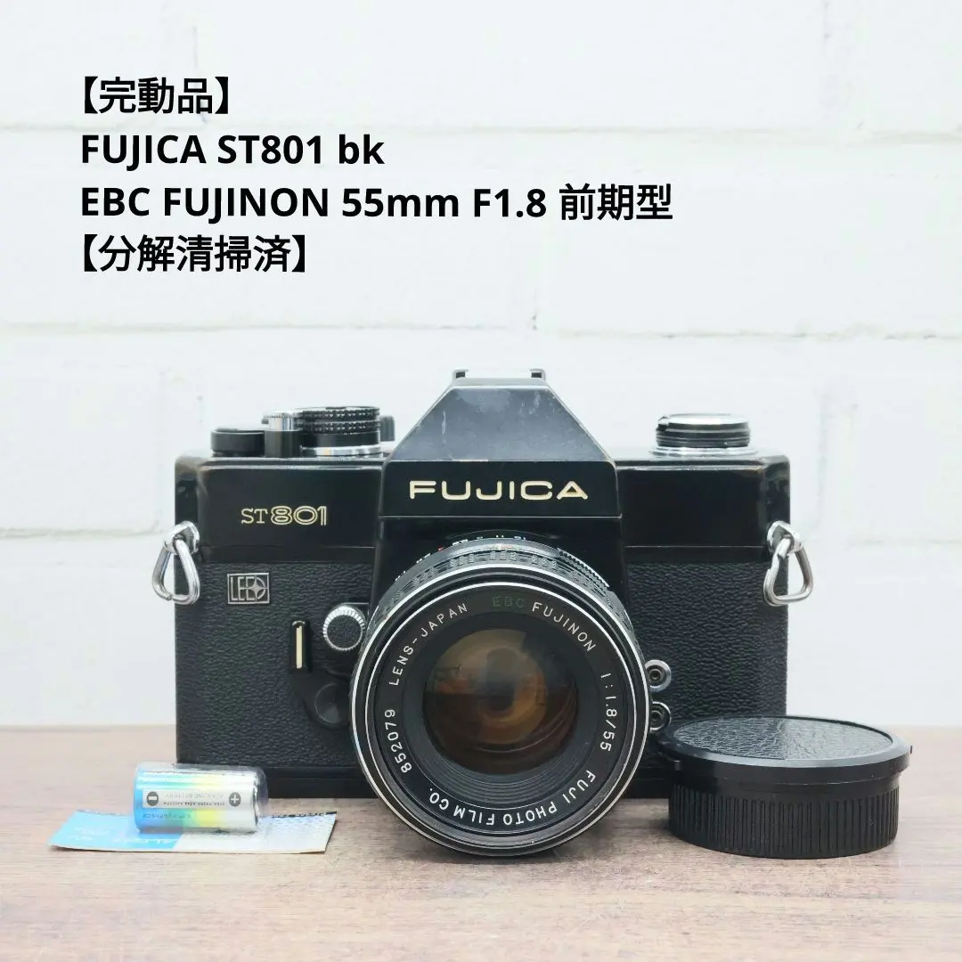 2026年最新】フジカ ST801の人気アイテム - メルカリ