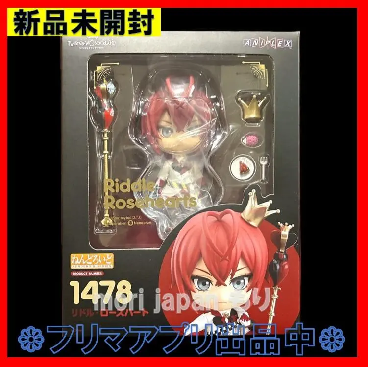 2026年最新】レオナ・キングスカラー ねんどろいどの人気アイテム