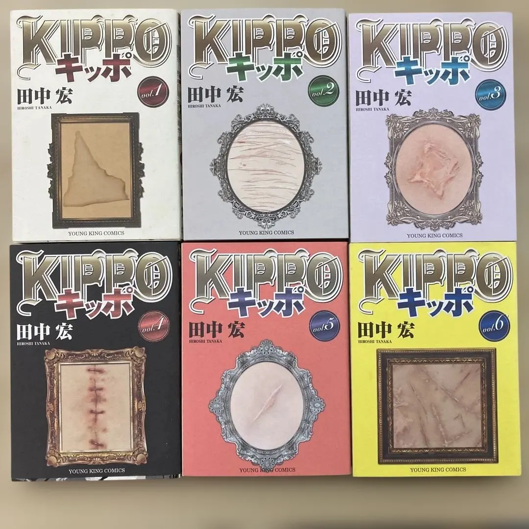 2026年最新】kippo 全巻の人気アイテム - メルカリ