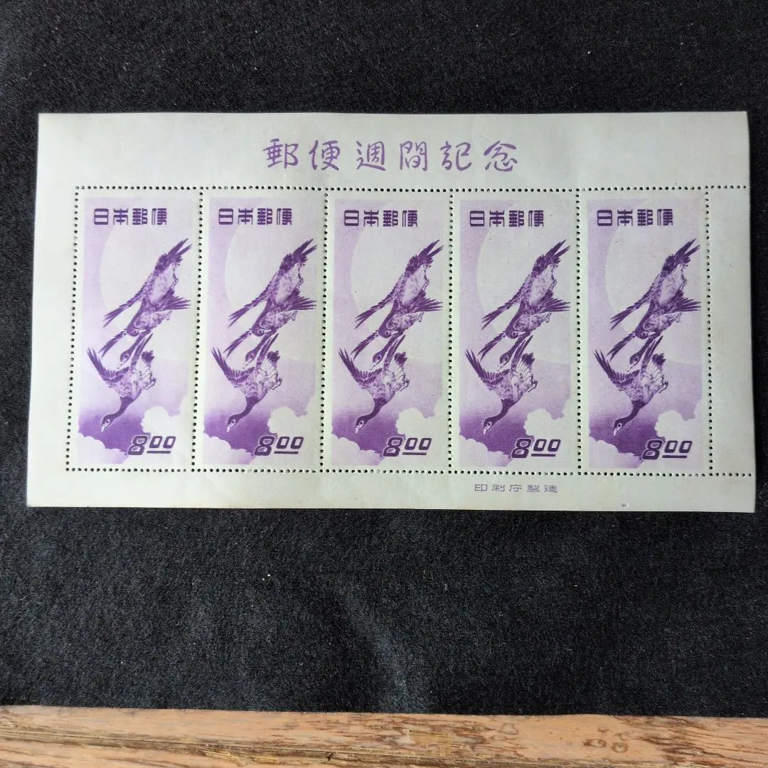 2026年最新】月に雁 シート 切手の人気アイテム - メルカリ
