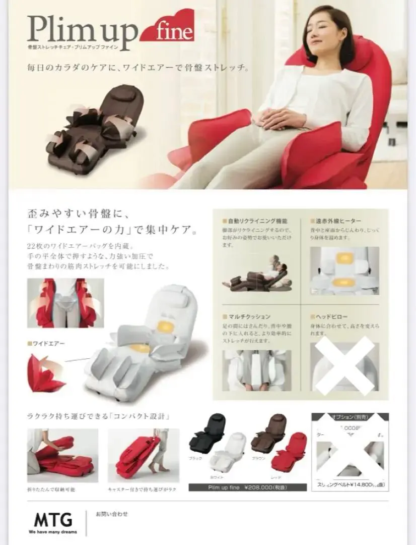 2026年最新】プリムアップ mtgの人気アイテム - メルカリ