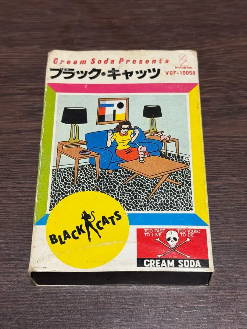 2026年最新】ブラックキャッツ レコードの人気アイテム - メルカリ