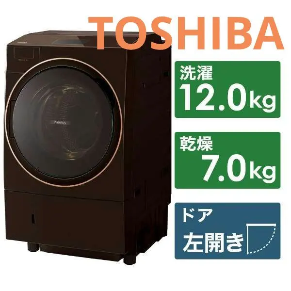 2026年最新】tw-127x9lの人気アイテム - メルカリ