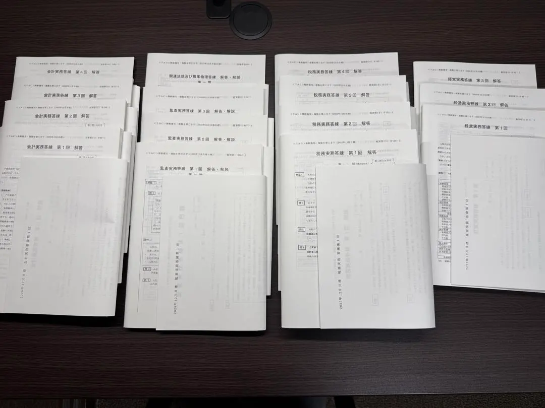 2026年最新】修了考査 tacの人気アイテム - メルカリ