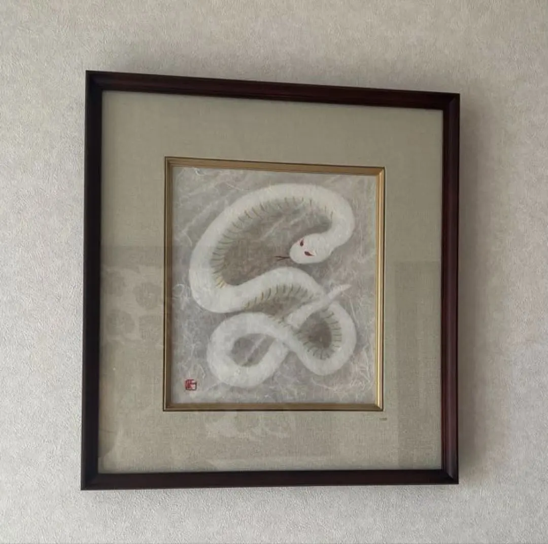 2026年最新】人間国宝 山内一生の人気アイテム - メルカリ