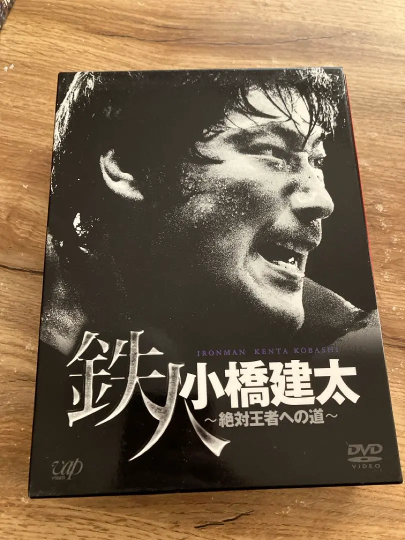 2026年最新】小橋建太 dvdの人気アイテム - メルカリ