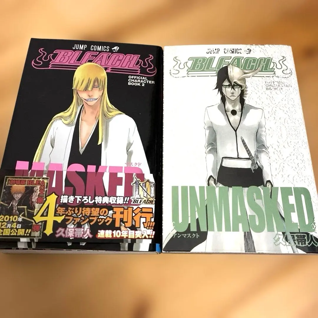 2026年最新】UNMASKED BLEACH―ブリーチ― OFFICIAL CHARACTER BOOK 3 の
