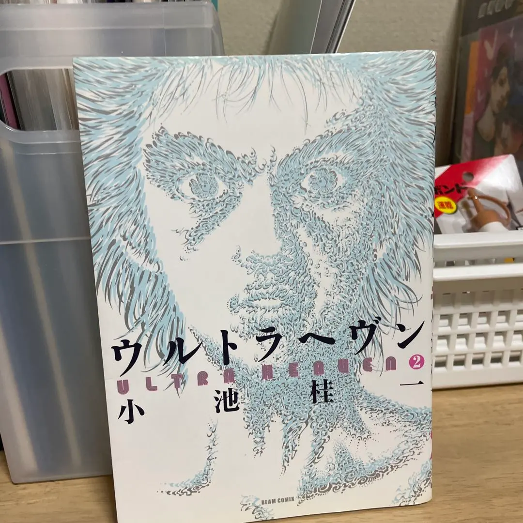 2026年最新】ウルトラヘヴン 3の人気アイテム - メルカリ