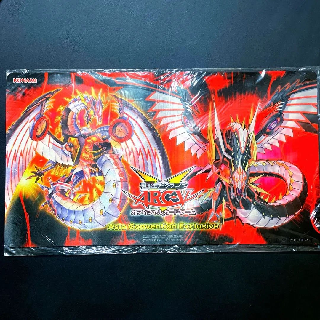 2026年最新】プレイマット サイバードラゴンの人気アイテム - メルカリ