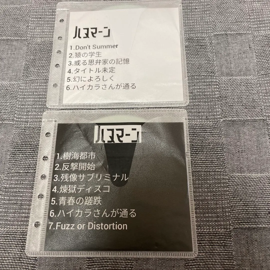 2026年最新】ハヌマーン cdの人気アイテム - メルカリ