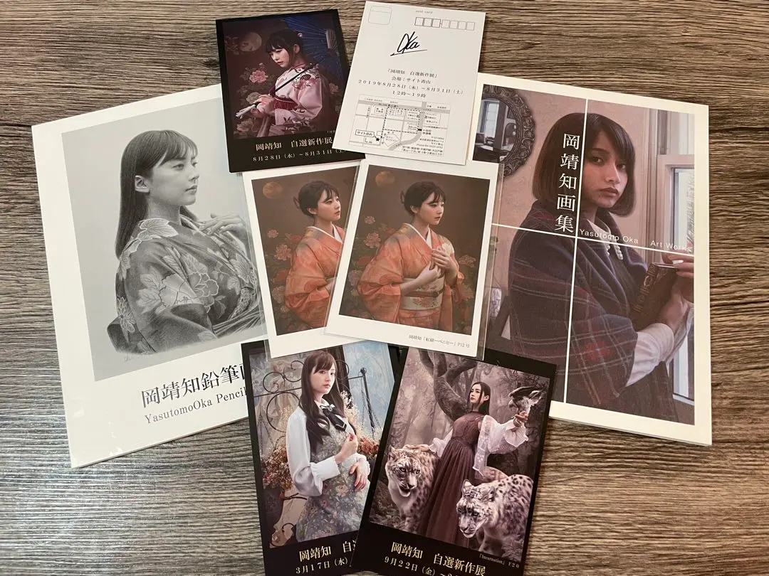 2026年最新】岡靖知画集の人気アイテム - メルカリ