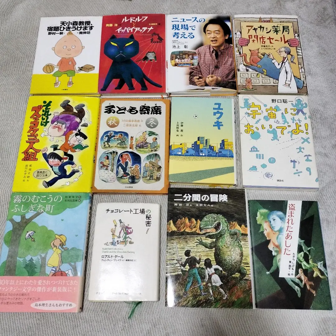 2026年最新】グリムスクール 上級の人気アイテム - メルカリ