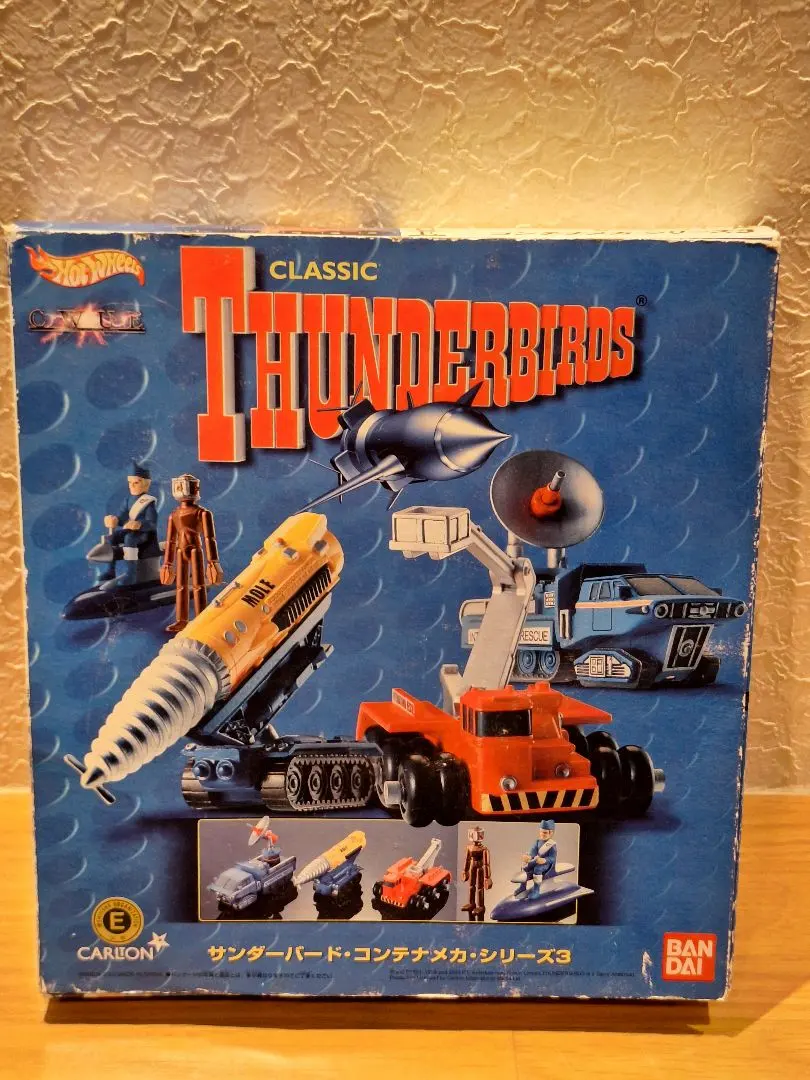 2026年最新】国際救助隊セットの人気アイテム - メルカリ