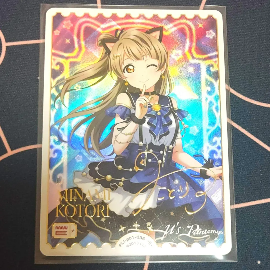 2026年最新】南ことり PE＋の人気アイテム - メルカリ